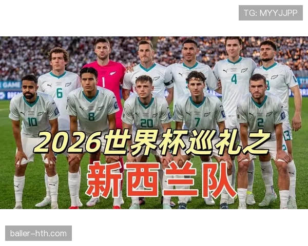 世界杯G组晋级难度排行榜